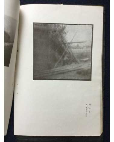 Shashin Geijutsu (Photographic Art) - Vol.1, No.7 - 1921