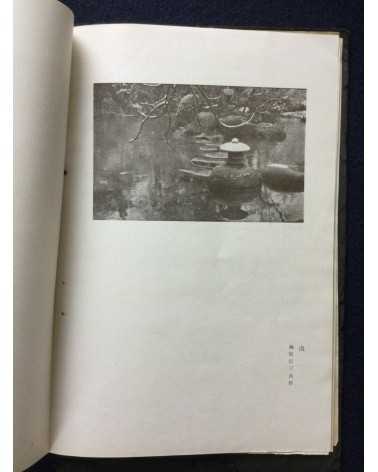 Shashin Geijutsu (Photographic Art) - Vol.1, No.7 - 1921