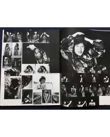 All Japan Students Photographers Association - Our Photographs '77-'78 No.1 Young Eyes - 1978