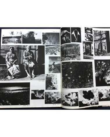 All Japan Students Photographers Association - Our Photographs '77-'78 No.1 Young Eyes - 1978