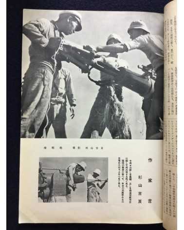 Photo Times - November - 1940