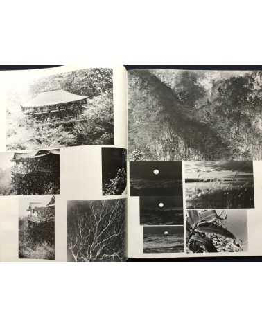 All Japan Students Photographers Association - Our Photographs '77-'78 No.1 Young Eyes - 1978