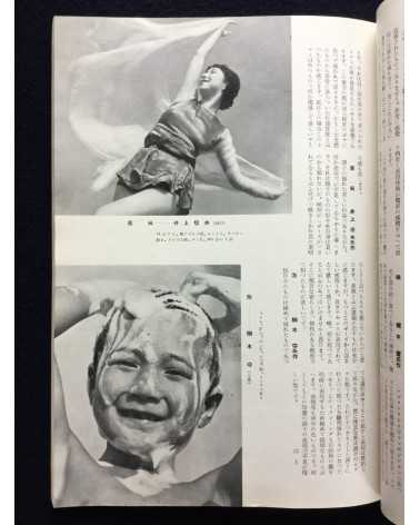 Photo Times - September - 1939