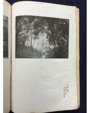 Shashin Geijutsu (Photographic Art) - Vol.2, No.6 - 1922