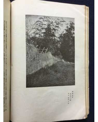 Shashin Geijutsu (Photographic Art) - Vol.2, No.6 - 1922