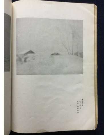 Shashin Geijutsu (Photographic Art) - Vol.2, No.6 - 1922