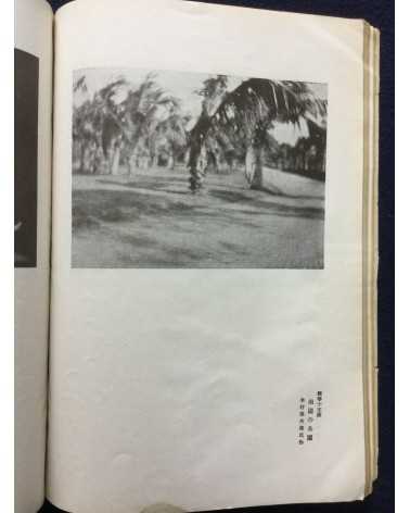 Shashin Geijutsu (Photographic Art) - Vol.2, No.6 - 1922