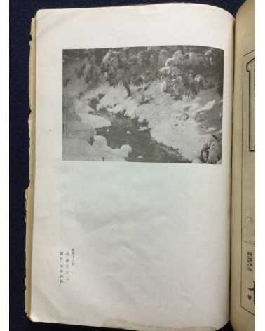 Shashin Geijutsu (Photographic Art) - Vol.2, No.6 - 1922