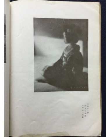 Shashin Geijutsu (Photographic Art) - Vol.2, No.6 - 1922