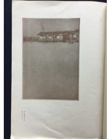 Shashin Geijutsu (Photographic Art) - Vol.2, No.7 - 1922