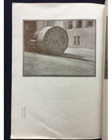 Shashin Geijutsu (Photographic Art) - Vol.2, No.7 - 1922