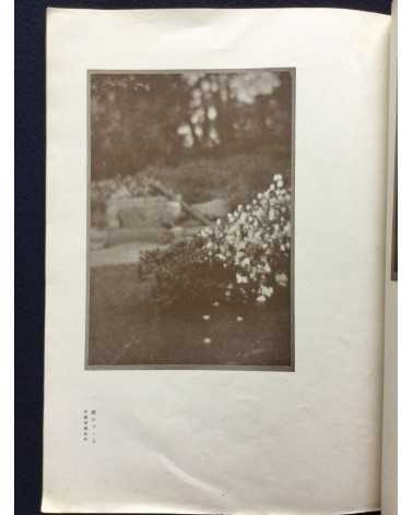 Shashin Geijutsu (Photographic Art) - Vol.2, No.7 - 1922