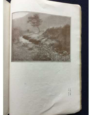 Shashin Geijutsu (Photographic Art) - Vol.2, No.7 - 1922