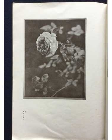 Shashin Geijutsu (Photographic Art) - Vol.2, No.7 - 1922