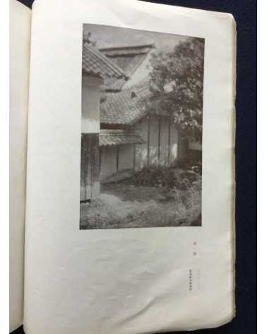 Shashin Geijutsu (Photographic Art) - Vol.2, No.7 - 1922