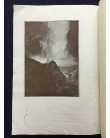 Shashin Geijutsu (Photographic Art) - Vol.2, No.8 - 1922