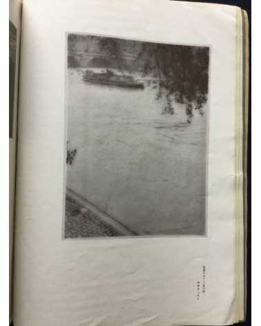 Shashin Geijutsu (Photographic Art) - Vol.2, No.8 - 1922