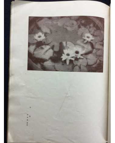 Shashin Geijutsu (Photographic Art) - Vol.2, No.8 - 1922