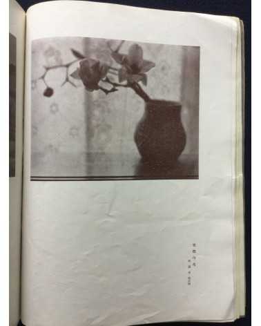 Shashin Geijutsu (Photographic Art) - Vol.2, No.8 - 1922