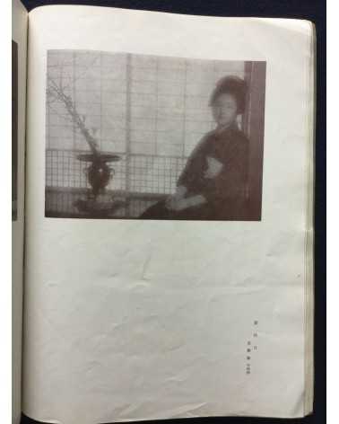 Shashin Geijutsu (Photographic Art) - Vol.2, No.8 - 1922