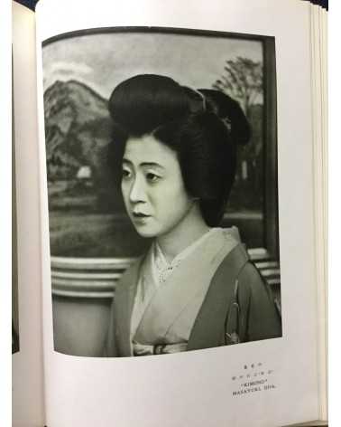 The Annual of Japan Photographic Art 1935-1936 - 1935