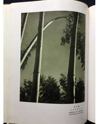 The Annual of Japan Photographic Art 1935-1936 - 1935