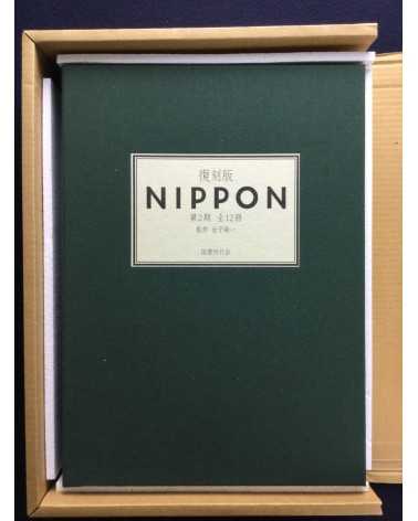 Ryuichi Kaneko - Nippon, Box 2, Volumes 13 to 24 - 2002