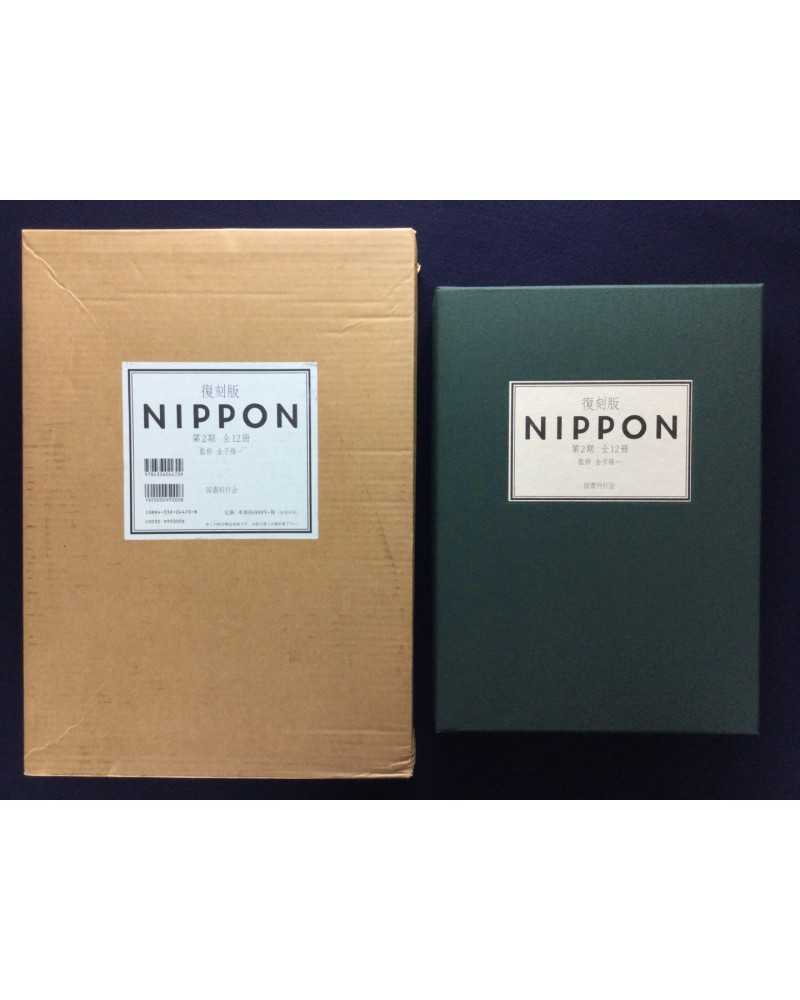 Ryuichi Kaneko - Nippon, Box 2, Volumes 13 to 24 - 2002