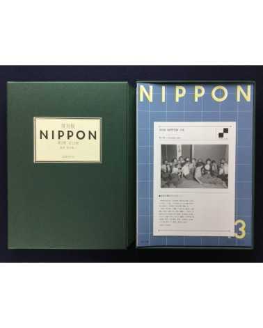 Ryuichi Kaneko - Nippon, Box 2, Volumes 13 to 24 - 2002