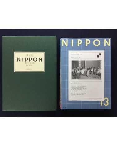 Ryuichi Kaneko - Nippon, Box 2, Volumes 13 to 24 - 2002