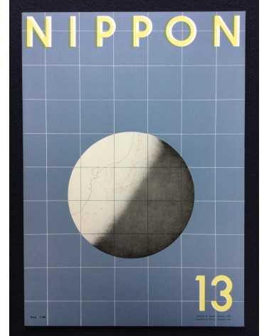 Ryuichi Kaneko - Nippon, Box 2, Volumes 13 to 24 - 2002