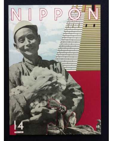 Ryuichi Kaneko - Nippon, Box 2, Volumes 13 to 24 - 2002