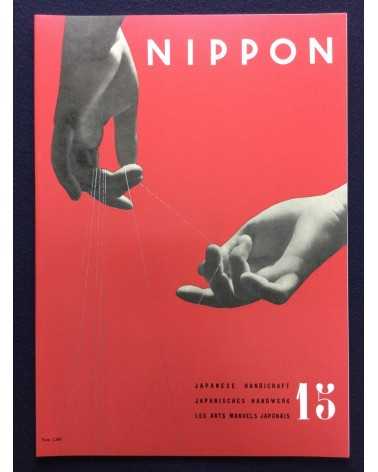 Ryuichi Kaneko - Nippon, Box 2, Volumes 13 to 24 - 2002