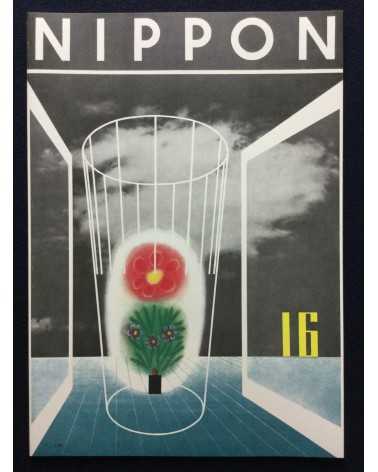 Ryuichi Kaneko - Nippon, Box 2, Volumes 13 to 24 - 2002