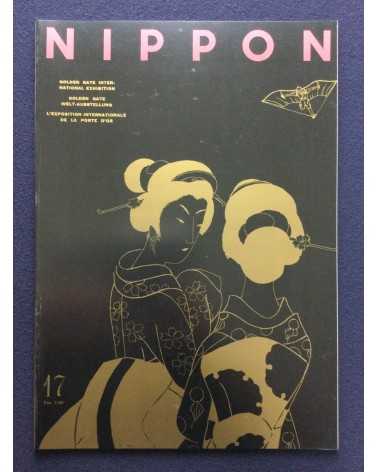 Ryuichi Kaneko - Nippon, Box 2, Volumes 13 to 24 - 2002