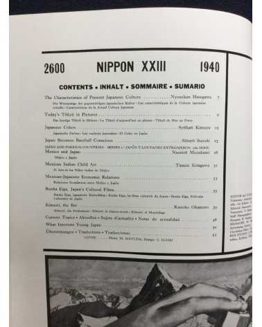 Ryuichi Kaneko - Nippon, Box 2, Volumes 13 to 24 - 2002