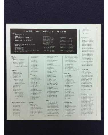 Shinjiro - Vol.III - 1975