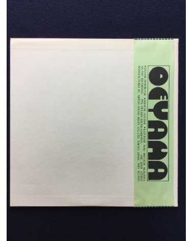 Oeyama - Onshinfutsuu, First - 1976