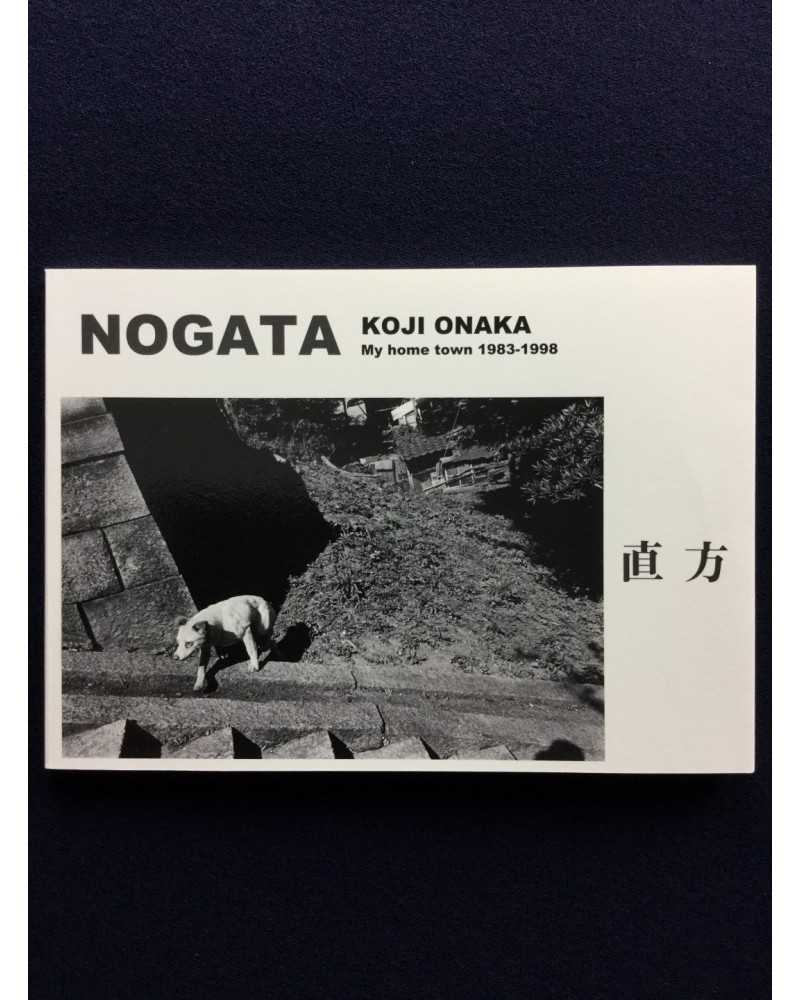 Koji Onaka - Nogata My Home Town 1983-1998 - 2015