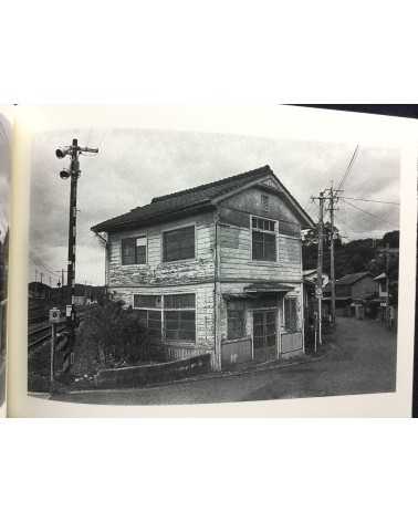 Koji Onaka - Nogata My Home Town 1983-1998 - 2015