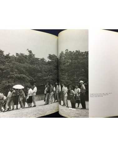 Yutaka Senoo - Sea Bound Line, Osaka Loop Line - 1993