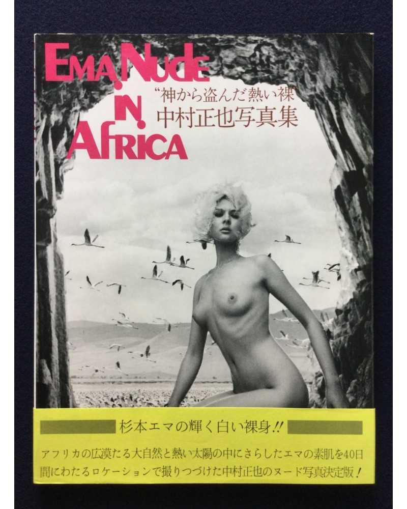 Masaya Nakamura - Ema Nude in Africa - 1971