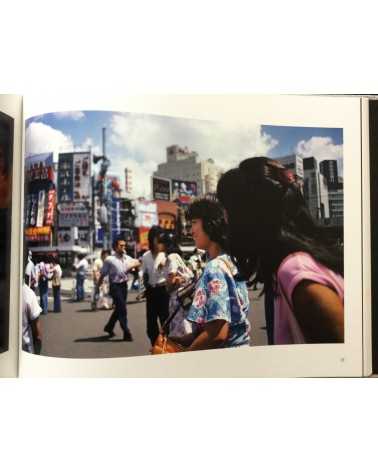 Shigeo Gocho - Familiar Street Scenes - 2013