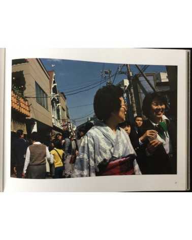 Shigeo Gocho - Familiar Street Scenes - 2013