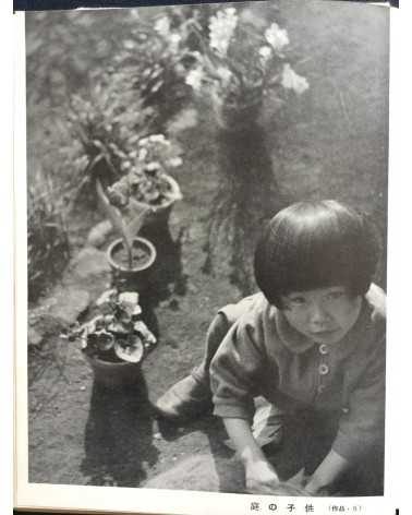 Hachiro Suzuki - Practical Photography Photographing Your Garden - 1938