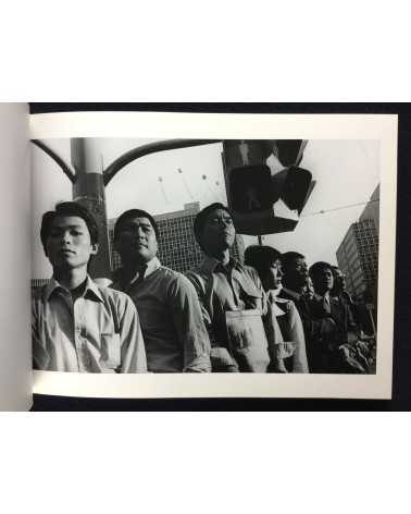 Jun Abe - Citizens 1979-1983 - 2009