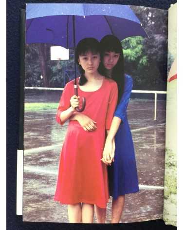 Kishin Shinoyama - Shojokan - 1997