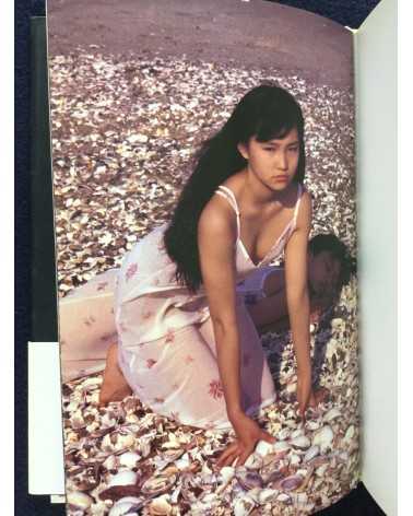 Kishin Shinoyama - Shojokan - 1997