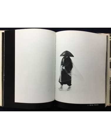 Naniwa Shashin Club - Selected Works of Naniwa Shashin Club 60th Anniversary - 1966