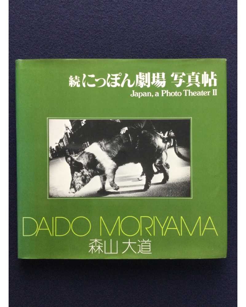 Daido Moriyama - Japan, A Photo Theater II, Sonorama Photography Anthology Vol.7 - 1978